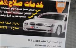 تويوتا كورولا هاتشباك